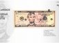 BCE, Billetes Falsos, Economía,