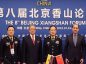 Gobierno de China donará cuatro lanchas guardacostas a Ecuador